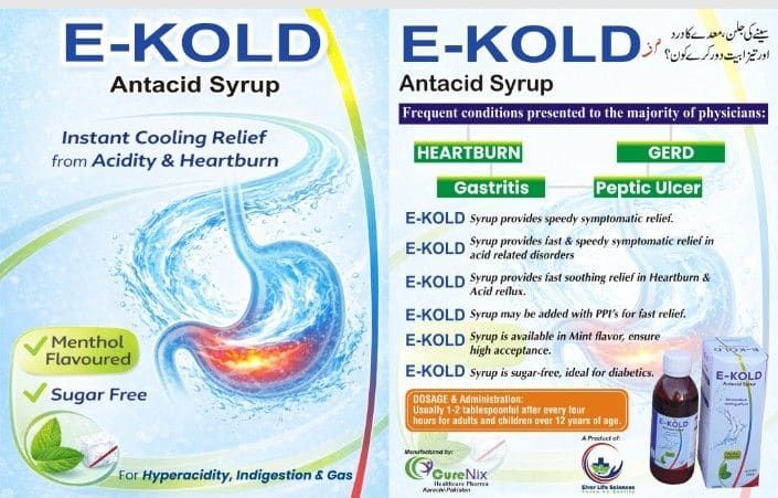 E-Kold full profile poster